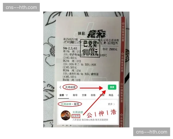 财务观察：随着新电视转播合同生效，西甲中游球队转会预算预计增加